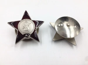 Order of Red star Russian Red Army Soviet Union USSR military Medal Badge WW2 - Picture 1 of 7