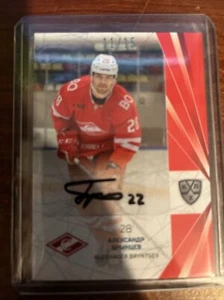 2021-22 Sereal KHL Autograph #SPR-A01 Alexander Bryntsev 11/15 Spartak Moscow - Picture 1 of 2