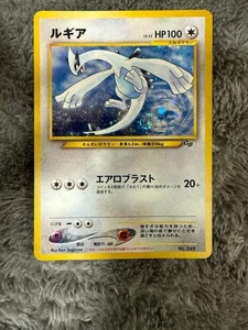 【Excellent+】Pokémon Karte Lugia #249 Old Back Japanese Promo Game Boy 2001 Kostenloser Versand - Bild 1 von 14