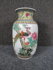 ANTIQUE signed red mark CHINESE famille porcelain VASE , QIANLONG MARK? - Picture 1 of 12