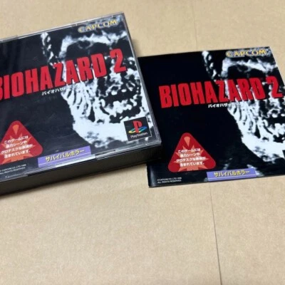 BIOHAZARD 2 Resident Evil 2 CAPCOM PlayStation 1 PS1 - Japón NTSC-J - Imagen 1 de 4