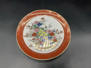 VTG Satsuma Floral Red And Gold Trim Dinner Plate - Picture 1 of 11