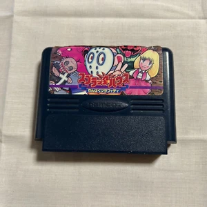 Splatterhouse Wanpaku Graffiti Nintendo Famicom JAPAN - Picture 1 of 5