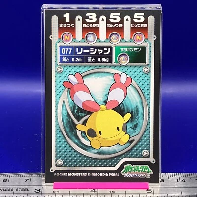 Chingling Pokemon Sticker Seal Anime Game Nintendo TCG Japanese #117 - Image 1 of 4