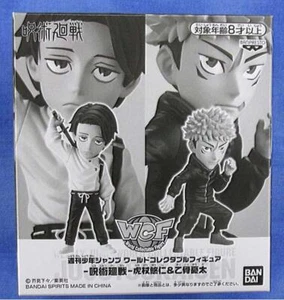 Bandai World Collectible Figure Jujutsu Kaisen Yuuji Itadori,Yuta Okkotsu - Picture 1 of 3