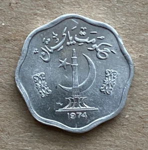 Pakistan, 2 Paisa, 1974, FAO Series, KM#34 - Picture 1 of 2