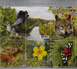 Ukraine 2019 Block Flora & Fauna - Mezinsky National Natural Park MNH VF - Picture 1 of 1