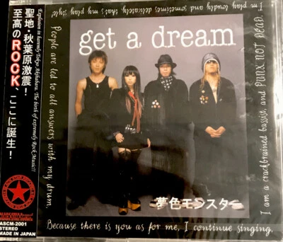 Get a Dream - Yumeiro Monster - Maxi CD - Japan Import - Neu & OVP in Folie @311 - Bild 1 von 2