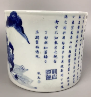 18C Kangxi 清康熙 青花山水圖 前赤壁賦詩文 筆筒 Una pincelada 'INSCRITA' azul y blanco Foto 1 de 4