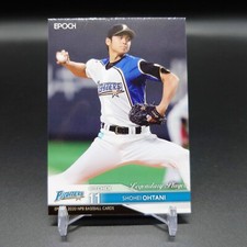 SHOHEI OHTANI 2020 EPOCH Legendary Player Nippon Ham Fighters Japanese