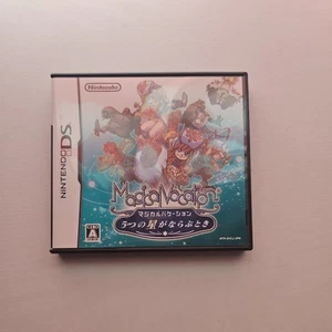 Nintendo DS Magical Vacation When five stars line up Japanese Games - Picture 1 of 4