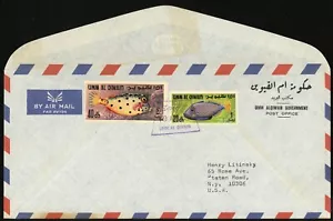 Umm al Qiwain Airmail Cover to USA 1967 Middle East Marine Life Postage UAE - Picture 1 of 1