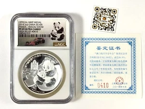 2014 China Silver Panda Medal MACAU SHOW - 2 oz Silver NGC PF69 UC HR 410/1000! - Picture 1 of 3