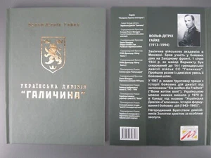 Ukrainische 14. Waffengrenadier Division SS Galizien HALYTSCHYNA Buch Haike Ukraine - Bild 1 von 17