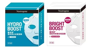 Neutrogena Hydro Boost Mask / Neutrogena Brightening Boost Mask - Picture 1 of 4