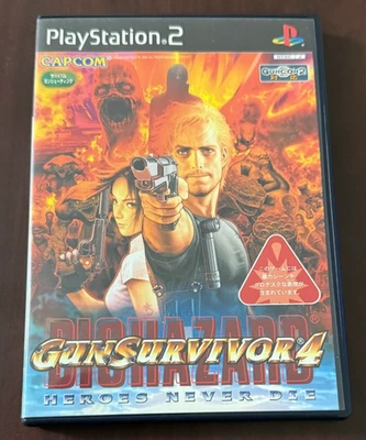 Gun Survivor 4 Biohazard: Hero's Never Die (JP Playstation 2, 2003) CIB - Image 1 of 3