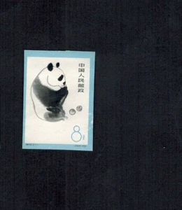 VR China 1963 S59 Riesenpanda Sc 710 ungezähnt postfrisch C - Bild 1 von 2
