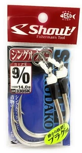 Shout! Single Kudako Hook 330SK Size 9/0 **US SELLER** Combine Shipping - Picture 1 of 3