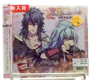 忍び 恋うつつ Shinobi Koiutsutsu Situation CD 3 我来也 & 真田幸影 CV. 下野紘, 鳥海浩輔 [CD][OBI] - Picture 1 of 2