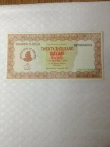 Zimbabwe 20,000 Dollars Circulated Banknote 2003 - Bild 1 von 2