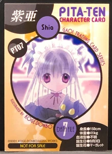Pita-Ten Card TCG Japanese 2001 KOGE-DONBO/MEDIA WORKS Anime Very Rare PT07 - Picture 1 of 5