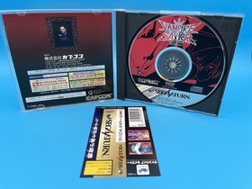 Vampire Savior (Japan Sega Saturn, 1998) Darkstalkers 3 CIB w/ obi - US Seller!