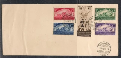 EGIPTO - 1949 La 16ª Exposición Agrícola e Industrial Primer Día Cubierta FDC 5 Foto 1 de 2