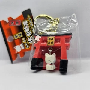 Japanese Fox KITSUNE Keychain Torii Gate Fushimi Inari Shrine Shinto Kyoto Japan - Picture 1 of 8