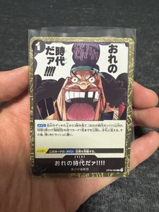 One Piece TCG My Era...Begins R OP09-096 Emperors in the New World Japanisch - Bild 1 von 2
