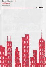 Love Fights #6 FN 2003 Stock Image