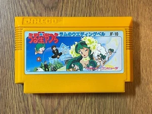 Urusei Yatsura Lum keine Hochzeitsglocke Famicom Famicom Nintendo JAPAN - Bild 1 von 2