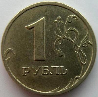 Russia 1 ruble  2005  SPMD - Image 1 of 2