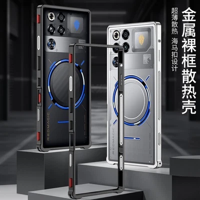 Для ZTE nubia RedMagic 11 Pro + алюминиевый металлический гиппокамп бампер рамка чехол - Изображение 1 из 4