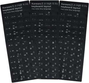 GARASANI 3 Pack Korean Keyboard Stickers, Black Background With White - Picture 1 of 9