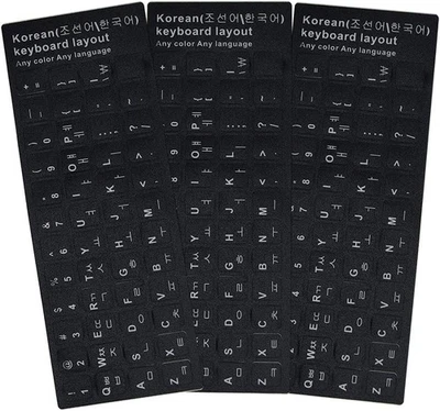 GARASANI 3 Pack Korean Keyboard Stickers, Black Background With White  - Image 1 of 4