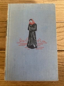 GERMAN ~ Anna Karenina ~ Leo Tolstoi (Tolstoy) ~ 1956 ~ Hardcover - Picture 1 of 20