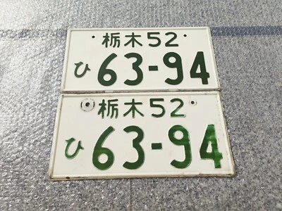 Japanese license plates 63-94 Used Genuine ae86 200sx EG - Изображение 1 из 4