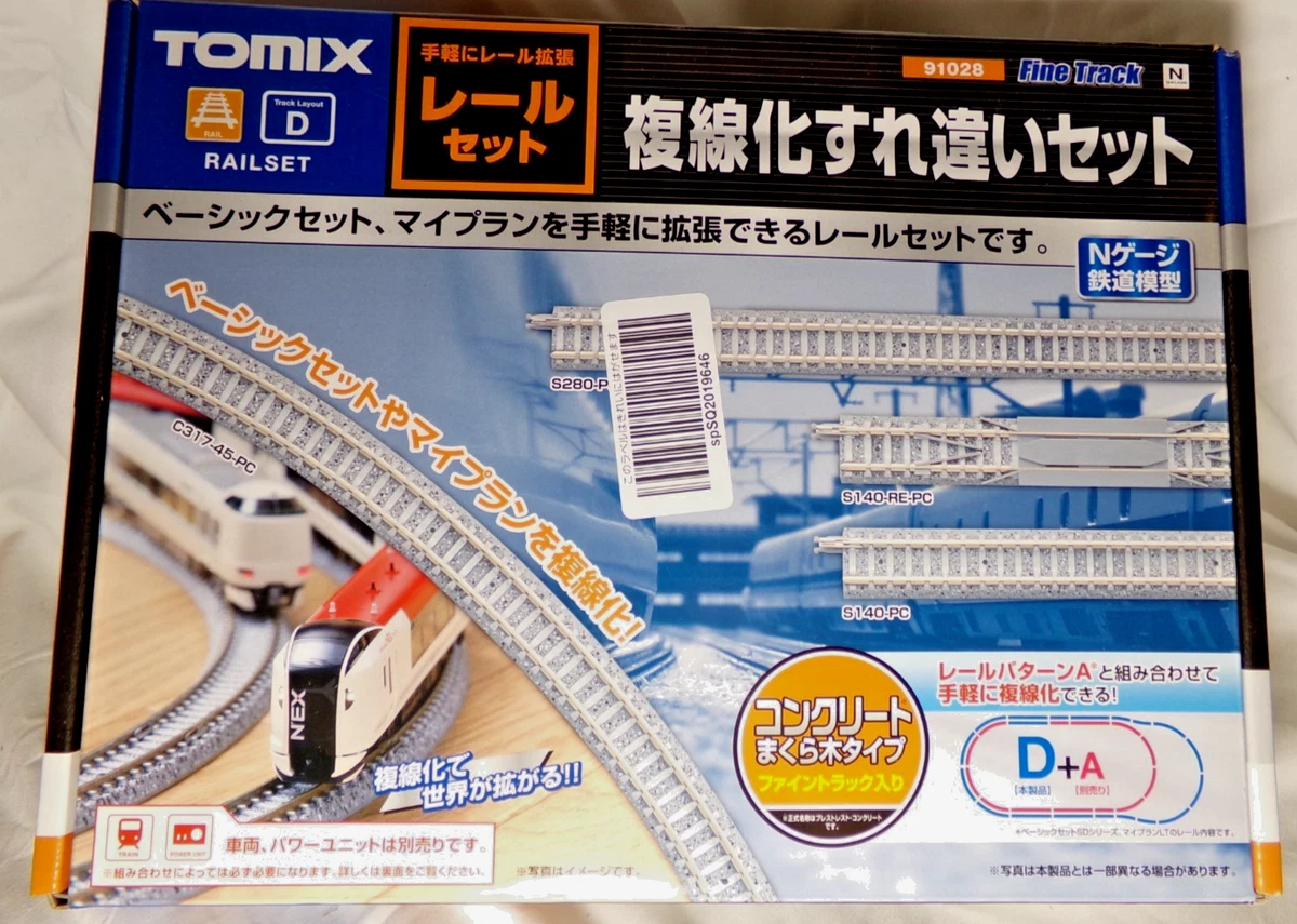 Tomix N Scale Model Railroad Train Tracks for sale | eBay