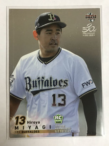 2020 BBM Hiroya Miyagi RC Rookie Card 1st Orix Buffaloes Japanese Excellent