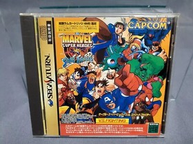 SEGA SATURN Marvel Super Heroes Vs. Street Fighter Japanese ver. boxed T-1239G