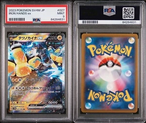 PSA 9 Japanese Iron Hands EX 027/066 RR SV4M Future Flash - US Seller - Picture 1 of 1