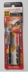 VESSEL 1/4" TORSION BIT HOLDER WITH BIT (PH2x45mm) BH-14 - Picture 1 of 3