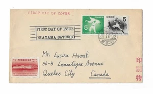 Japan 1953 Sportpaar auf FDC mit gutem Stempel nach Kanada - Bild 1 von 2