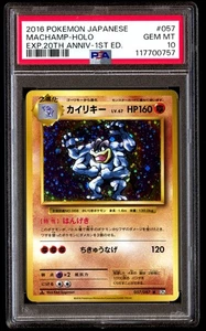 PSA 10 Machamp Holo 057 Pokemon Expansion 20th Anniversary Japanese 2016 CP6 - Picture 1 of 3