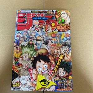 BLEACH 20th anniversary Weekly Shonen Jump 2021 No.36&37 New Manga - Picture 1 of 2