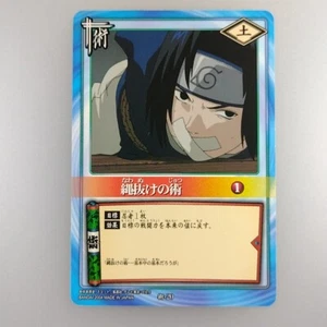 Juego de Cartas Naruto ""Hechizo"" Jutsu-20 2004 Bandai JCC CCG Hecho en Japón Envío Grabado - Imagen 1 de 10