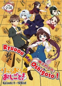 Ryuuou no Oshigoto Complete TV Series Japanese Anime DVD Free Ship English Sub - Picture 1 of 6