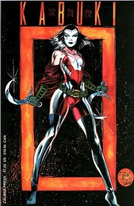 Caliber Comics Kabuki Compilation TPB #1 Graphic Novel Comic Book 1995 - Picture 1 of 2