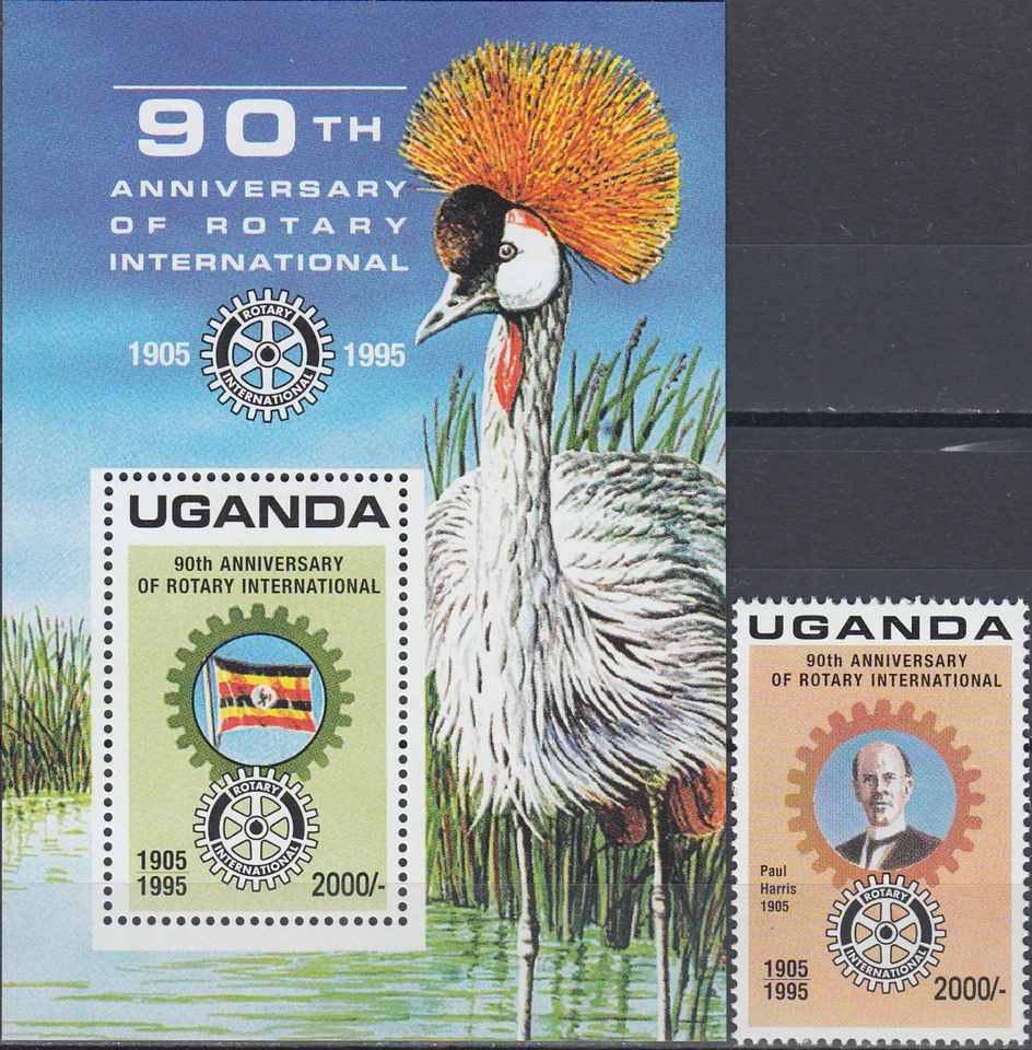 Uganda Stamp & S/S 90th Ann Rotary International 1995 MNH-12 Euro - Image 1 of 1