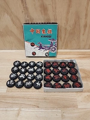 Ajedrez chino Xiangqi vintage con caja original n.º 32 Piezas  Foto 1 de 4